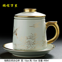 Ru kiln office Cup boss Cup Ru porcelain can raise open Film Office tea water separation filter tea cup ceramic water Cup