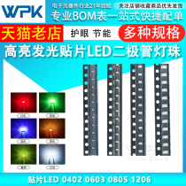 SMD LED light emitting diode 0402 0603 0805 1206 Red blue yellow green orange white light color