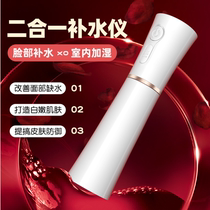  Handheld cold spray hydration instrument Face humidifier Portable USB charging nano spray face steamer Beauty sprayer