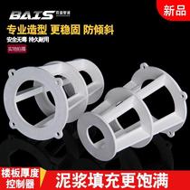 Floor thickness controller Concrete slab thickness controller Height controller Horse pedal rib Aluminum film Height controller Height plastic