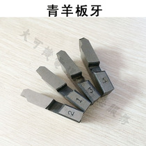 Over-wire machine set wire machine accessories TQ50-TQ100 green sheep wire set cutter tool for green sheep