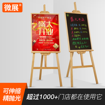 Wooden easel KT board vertical floor-standing display stand solid wood POP poster stand folding campaign billboard