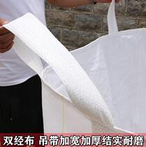 Ton bag 1 ton thick ton bag 2 tons used space bag up and down opening packed sludge ton bag tonnage woven bag