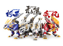 Spot ZA model 1 72 Infinite Teething Lion Sos Mechanical Beast comes with water patch floor bonus