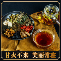  Peony Xianweng chrysanthemum Cassia tea Wolfberry Dandelion tea Stay up late to nourish the body tea Burdock root Honeysuckle tea bag