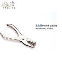 Railway special metal ticket checking pliers train ticket scissors ticket cutting pliers park attractions station ticket checking punching machine