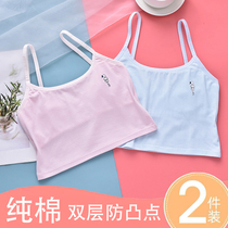 Girls Vest development period Childrens small vest underwear cotton primary school students wear a girl bra in a sling