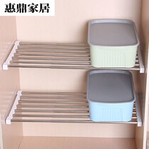 College student dormitory storage rack kitchen nail-free wardrobe partition partition layered stainless steel telescopic storage rack simple good things
