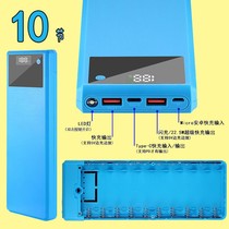 Removable 10 Festival free of welding mobile power assembly DIY kit shell charging Bao 18650 battery case flash fast