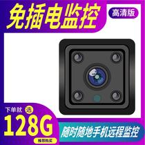 Camera plug-in home monitor mobile phone conversation camera head 4G wireless camera remote viewing heirloom