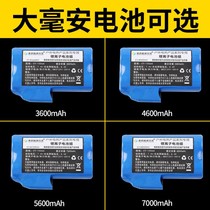 Lithium battery electric heating gloves accessories 7 4V8 4V charger fever batteries 3600 mAh large capacity sequel