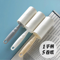Sticky hair roller tearable sticky hair roll paper roller brush clothing hair artifact replacement paper In addition to sweater clothes to remove sticky hair