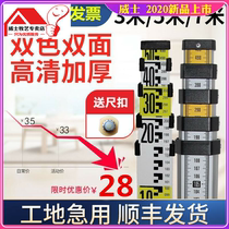 Thickened tower ruler 3 m 5 m 7 m Aluminum alloy ruler Retractable altimeter Level gauge Elevation measuring ruler