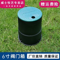  Valve box 6 inch fast water intake valve valve well vb708 vb910 solenoid valve water valve protection box 10 inch 12 inch
