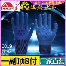  Gloves labor insurance wear-resistant work thickened nitrile latex belt palm dip rubber leather construction site male labor protection waterproof non-slip