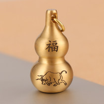 Brass solid twelve Zodiac copper gourd keychain with characters with ring hollow opening small car key pendant