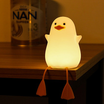 Duck night light bedroom sleep lamp dormitory bedside baby feeding eye care children female silicone patting Lamp Lamp Lamp