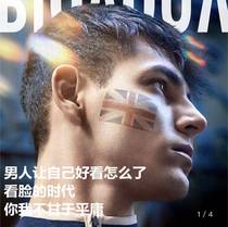 Bai cool USP men light water moist plain cream BIOAOUA Bauk BB cream foundation waterproof and sweat-proof do not take off makeup