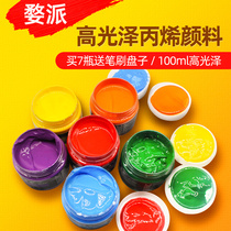Wupai acrylic pigment 100ML24 color 12 color 6 color waterproof and unfading environmental protection composition kindergarten studio wall painting high light concentration viscous water-based paint indoor and outdoor painting