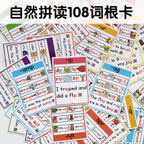 English phonics Natural spelling Enlightenment Word Card English alphabet root pronunciation point reading elementary practice