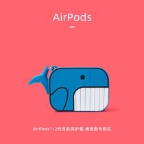 airpods Protective case airpodspro headset protective cover airpods2 second generation pro for Apple Bluetooth headset box aripords cute air