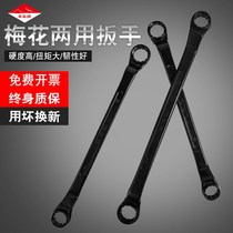 High Carbon Steel Torx Wrench Set Auto Repair Double Torx Wrench 17-19 Machine Repair Glasses Wrench Tool 8 in 1