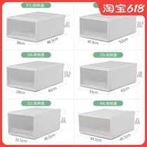 Drawer type storage cabinet plastic multi-layer thick clothes finishing box household transparent locker wardrobe drawer box