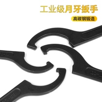 Professional water meter cover tool removal water meter cover special wrench industrial crescent wrench instrument adjustment wrench