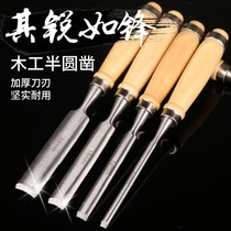 Semi-circular woodworking chisel garden chisel carving knife Woodworking tool set Wooden handle shovel knife Flat chisel flat shovel