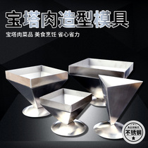 304 stainless steel pagoda meat mold creative plate decoration hotel chef creative plum dish button meat mold pyramid