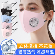 Smiley face hot diamond cloth mask custom with diamond fashion rhinestone Amazon washed women sunscreen cold feeling ice silk mask