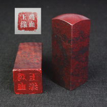 Stone seal Guilin Chicken blood jade seal material pure natural jade calligraphy name Custom seal engraving character set to do