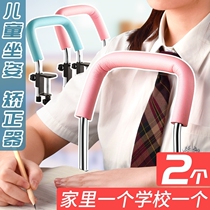 Childrens writing sitting Jiaozheng orthodontics writing sitting guardrail desk and chair primary school students with Artifact correction