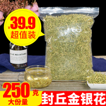 Honeysuckle tea finely selected seal cummy honeysuckle flower and grass tea dry honeysuckle bagged bulk 250g