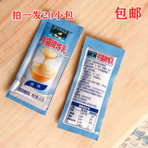 Panda Condensed milk Independent 20 pieces condensed milk small package 12g sweetened egg tarts Baked Coffee Turtle Jelly milk Tea