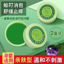 Comfrey cream Baby flea bite Mosquito Mosquito bite antipruritic cream Pregnant women babies and children special mosquito repellent cream artifact