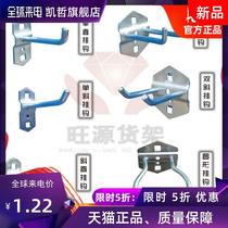 Square hole hole board adhesive hook hanging board adhesive hook display rack adhesive hook hardware tool rack adhesive hook tool wall hole adhesive hook