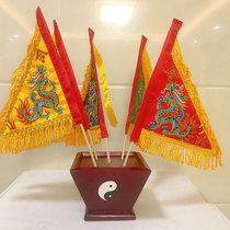 Mini Small Number Five Camp Flag Five Color Order Flag Dragon Flag Triangle Flag Bifacial Embroidered altar Pendulum Table version