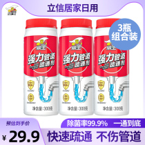Weiwang pipeline dredging agent kitchen sewer oil cleaning toilet toilet blockage strong dissolving hair