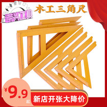  Decoration cutting board 90-degree triangular ruler thickened ruler Turning ruler Right angle woodworking bakelite square ruler High-precision tool large