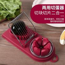 Egg cutting artifact kitchen multifunctional preserved egg splitter slicer stainless steel fancy two-in-one egg cutter