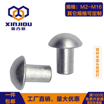 Semi-round head Iron rivet solid m3 galvanized mushroom head hand beating Willow nail M2M2 5M4M6 round cap rivet M8