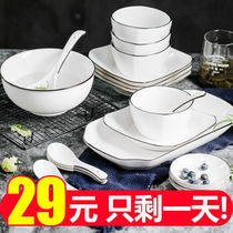 Jingdezhen Japanese dishes set Nordic ceramic dishes chopsticks household tableware eating small bowls single 2 people