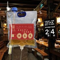 Grilled fish shop net red beer bag sour plum soup shooting props craft tremble sound infusion drink hanging bag entertainment place wine