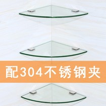 Bathroom glass corner frame wall hanging tripod toilet bathroom rack toilet wall corner frame