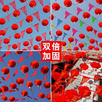 Red Lantern Happy Character Wedding Courtyard Wedding Courtyard Wedding Decoration Small Hangings Wedding Scene Arrangement Open Supplies Outdoor