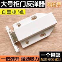 Wardrobe door bouncer magnetic touch invisible door suction bouncer door opener strong magnetic touch bead cabinet door bouncer push type