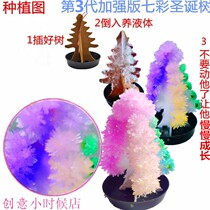 Christmas gift tree Christmas tree wishing tree paper tree flowering toy creative Christmas gift
