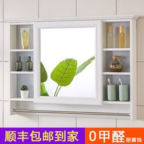 Washing simple toilet mirror cabinet bathroom hanging wall rack mirror box toilet toilet toilet wash face dressing mirror