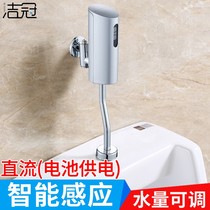 Open-mounted toilet induction full-automatic flusher toilet urinal urine bucket intelligent original faucet flush valve